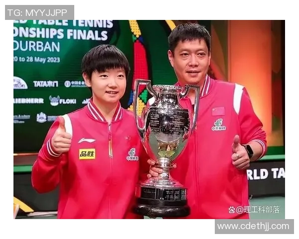 专访杨秀英:探寻乒乓球背后的成功秘诀与心路历程 专访杨秀英:探寻乒乓球背后的成功秘诀与心路历程