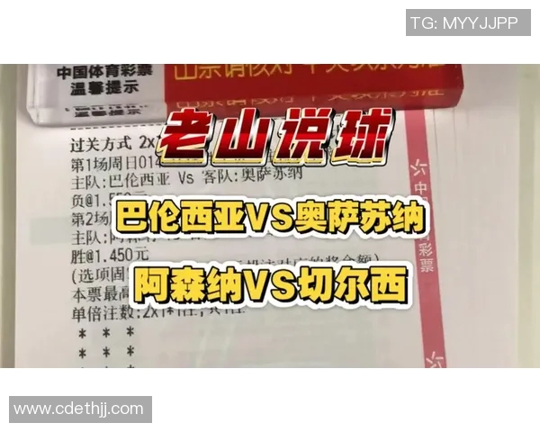 切尔西与八伦西亚历史交锋战绩分析及近期表现对比