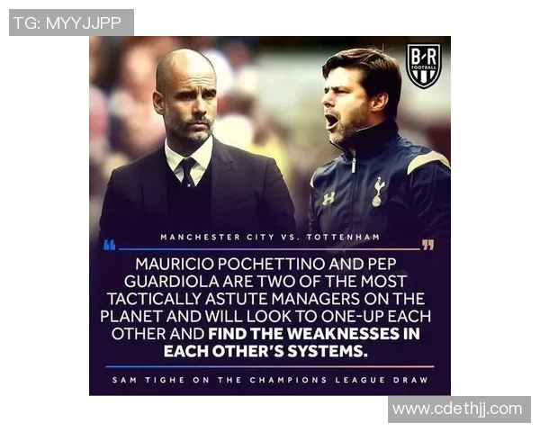 拜仁慕尼黑与热刺激战正酣比分揭晓引发球迷热议