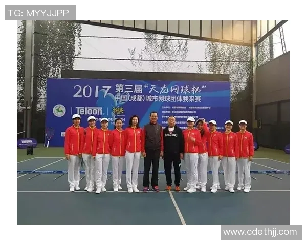 成都网球队的转换打法深度分析与战术创新探讨