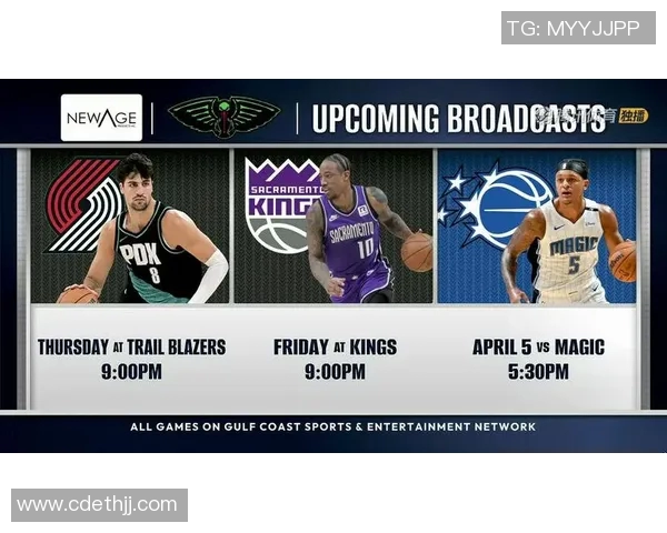 火箭对阵鹈鹕精彩直播中文解说全程回顾与分析