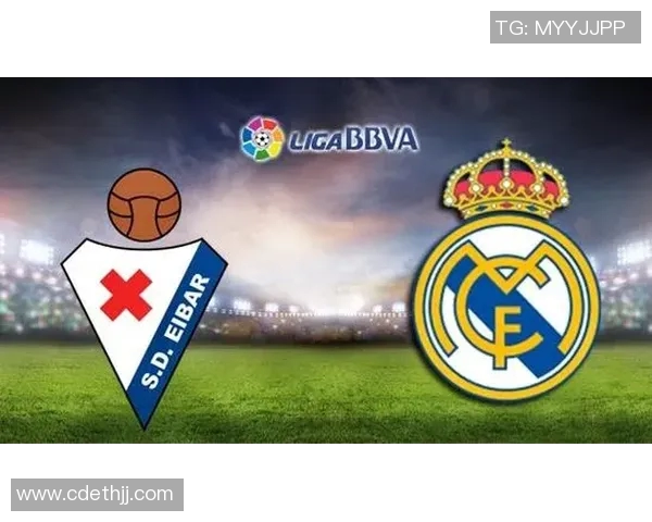 皇马与埃瓦尔对决前瞻分析及比赛结果预测全面解读