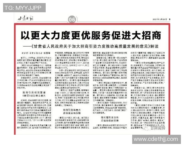 重庆足球队耐力变革引发热议推动球队新篇章的探索与发展