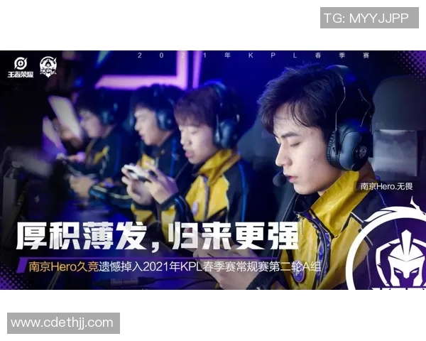 黄静的英雄联盟人生：从新手到职业选手的深度对话与成长历程MBA