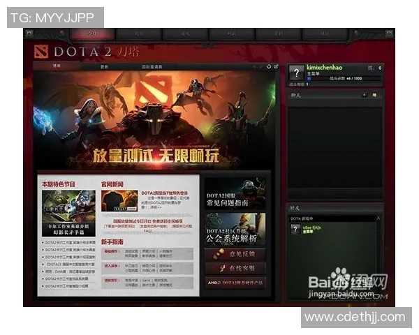 周娜独家分享DOTA2游戏心得与技巧助你提升胜率